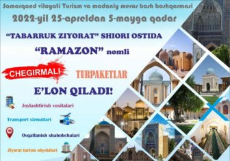 Самарқандда “Рамазон” номли имтиёзли туристик пакет эълон қилинди.