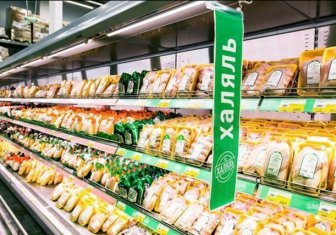 СМИ узнали о мерах господдержки для производителей халяля