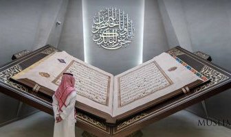 Дунёдаги энг катта Қуръон тақдим этилди